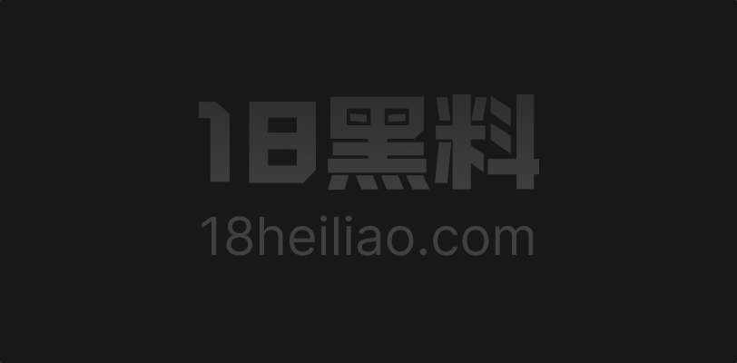 母子乱伦 姨熟睡背后偷偷干妈，私处狂攻全程刺激，画面太狂让人心慌！ - 图1